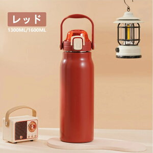 2WAYeʃXg[t ۗ ۉ  t Xg[ RȂ  1600ml }O{g ڂȂ hCu XeX Wt ϔM ϗ RȂ ԓ Rbv 1.6bg 