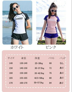 LbY  ̎q Zp[g pbh q nClbN V[gpct 2_Zbg140cm 150cm 160cm L XL WjA fB[X L[g [X t  K[Y V v[ 