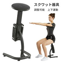 楽天市場】シシー スクワット マシンの通販