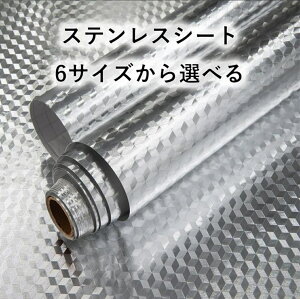 XeXV[g A~ V[g Lb` CNV[g ϔM V[  Vo[ ǎ h~V[g 40cm x3m hhh ͂ ̂t ^bNV[ XeX H