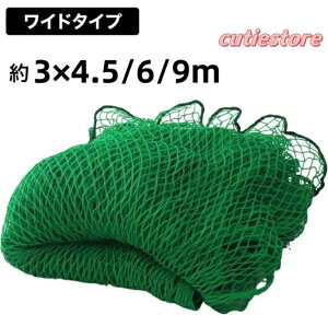hlbg 3m 싅 oXP TbJ[ St   싅lbg 3m×4.5/6/9m OtFXlbg obNlbg z[lbg obeBOlbg