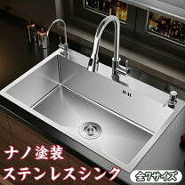 楽天市場】ステンレス オーバー シンク（業務用シンク｜業務用厨房用品 