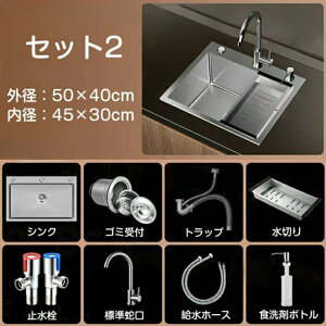 VN XeX ^N ꑅVN  唻 I[o[VN DIY Lb` XeXi SUS304 ϖ ₷ Kтɂ  䏊 S~ ֌  ϋv imR[eB