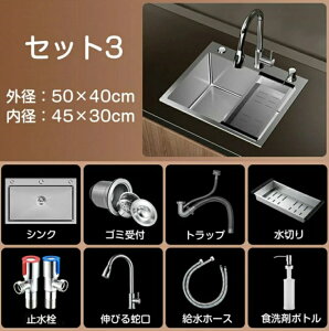 VN XeX ^N ꑅVN  唻 I[o[VN DIY Lb` XeXi SUS304 ϖ ₷ Kтɂ  䏊 S~ ֌  ϋv imR[eB
