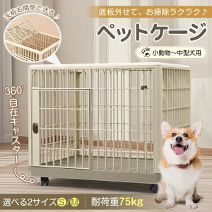 ybgP[W STCY()65×50×56 ʃP[W ˂P[W 360°LX^[t VhAt y  |ȒP L ^   