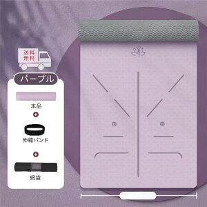 y芄 10%OFFN[|zK}bg J g[jO}bg 8mm  TPE 183x81mm y  ~ K}bg ^ ͂ gx gx}bg Ԍ Z[