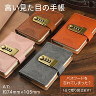 メモ帳 日記帳 鍵付き A7ノート メモ帳 鍵付きノート手帳 スケジュール帳 学生 日記用ノートブック おし…