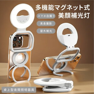 v  @\}Olbg |[^u ܂肽 Cz X}zP[X  莝Be AEghA fXNX^h dF/F/F 3000-6500K