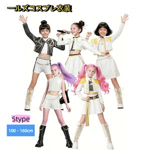 �n���E�B�� �ߑ� �L�b�Y �q���� �q���p �_���X �Z�b�g�A�b�v �㉺ ���̎q �؍� �A�C�h�� K-POP �K�[���Y �f�[���� �n���^�[ �q�b�v�z�b�v �W���Y �`�A�K�[�� ���\�� ���� �c�̕� �`�[�� ������