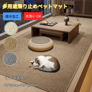 y芄 10%OFFN[|zL  ybg}bg ܂Ƃ}bg 8mm 唻 L܂ƂO~ LܑΉ}bg ybgJ[ybg O O~ t[O rO }bg NbV}bg L  