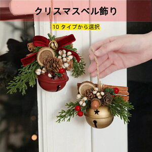 y芄15%OFFN[|zNX}Xx px ݂ 킢 NX}Xc[ DIY ANZT[ { t NX}Xp i  ͋C fR[V  k