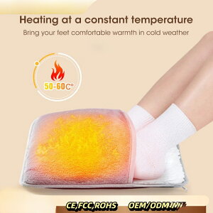 USB 給電式足用発熱恒温マット / パッド ウォーミングフットマット パッド 電気毛布 居家用 手 足用暖房器具