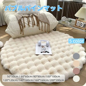 �~�` �E�T�M�ѕ��t���[�X �N���[���X�^�C�� �o�u���t���[�X ���O �x�b�h�T�C�h�}�b�g ���r���O�}�b�g �ƒ�p�u�����P�b�g