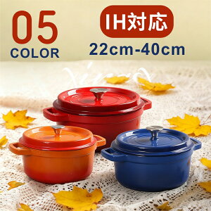 z[[ 22cm 24cm 26cm RRbg  R[W[NbN  z[[ IH KX I[uΉ S     ς ύ Ă     