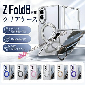 �y���r���[�Ő撅30���l��2480�~�I�z Galaxy Z Fold8 �P�[�X �N���A galaxy fold8 �P�[�X MagSafe�Ή� �M�����N�V�[z fold8 �N���A�P�[�X �����O�X�^���h 360�x��] �t�B�����t�� Z Fold8 �J�o�[ ������ �t�B