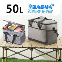 楽天市場】クーラーバッグ 50l（クーラーボックス｜クーラーボックス 