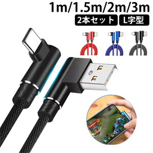 2�{�Z�b�g �[�d�P�[�u�� Type-C iPhone17 iPhone Android USB �P�[�u�� L���^ �[�d�� C�^�C�v �A�C�t�H�� t �f���h�~ �]��