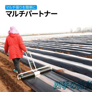 マルチ張り機」の人気商品一覧 | 安い商品を通販サイトから探す - 価格.com