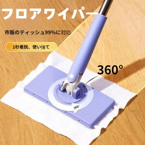 �t���A���C�p�[ �t���A���b�v �����^�b�` �|���͈� 16cm 10cm �肪����Ȃ� �t���[�����O���C�p�[ �~�j���b�v �g�C�����C�p�[ �������� ������ �|���p�� �g�C���|�� ���|�� �V�� �� �� ��
