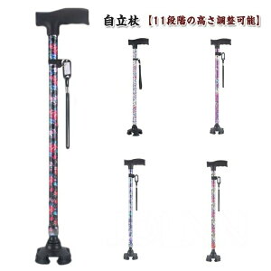 �� ������ �l�_�� �y�� ���� ��� ������� �L�k 11�i�K���� �A���~�� �X�e�b�L �������� 74cm�`99cm �ԕ� �ڂ��� ������ �j�[ ���f�B�[�X ���n�r�� ����� ��� �h�V�̓� ���s�⏕