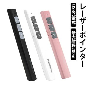 �d�r������Ȃ� �p���[�|�C���g ���^ ���C�����X �v���[�� �����R���^ �v���[���^�[ �ԐF���[�U�[ �y���^ �˒�����200m PowerPoint PPT�X���C�h�p �Z�~�i�[ �I�t�B�X