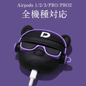�P�[�X AirPods �G�A�|�b�Y3 Pro AirPods3 ���� 1 AirPods1 AirPods2 2�P�[�X