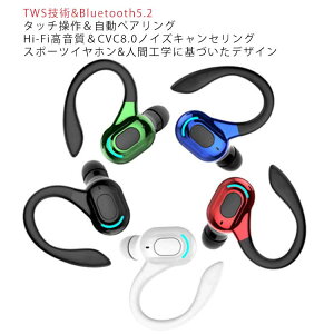 Blueto �u���[�g�D�[�X�C���z�� iPhone��Android�Ή� �Ў� �����j���O ���|�� �y�� �C���z�� ���`���C���z�� 5.2 �����y�A�����O