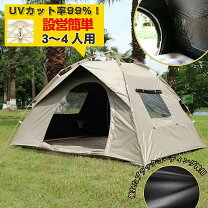 楽天市場】折りたたみ椅子 アウトドア コンパクト（テント・タープ 