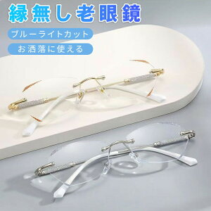 �V�ዾ ������� �x���t���� ���f�B�[�X �u���[���C�g�J�b�g reading glasses ��̓� ���N��� �v���[���g �����Ȃ� �t�@�b�V���� �y�ʃ� ���킢�� ����