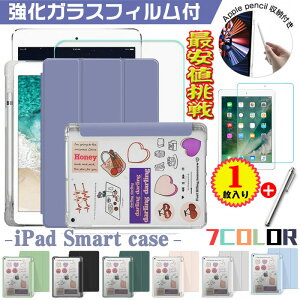 iPad ��11���� �P�[�X �y�����[�t�� �����DIY�V�[���t iPadAir M3 M2 13 11�C���` Pro11�P�[�X mini7 A17PRO ��10���� ��9���� mini6