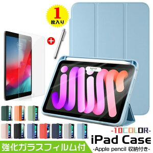 iPad Air M3 M2 13 11�C���` A16 ��11���� �V�^ �y�����[�t�� �^�b�`�y���t�� �ϏՌ� 360�x�t���J�o�[ ��9���� mini6 9.7 10.9 Air4