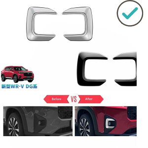 �V�^WR-V �t�H�O�����v�g���� WR-V DG5 X Z Z+ �A�N�Z�T���[ �O�� �h���X�A�b�v �I�V���� �p�[�c