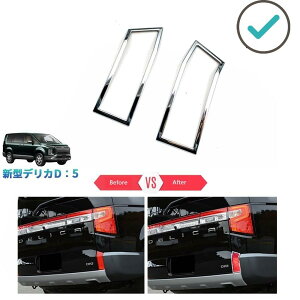 �V�^�f���JD5 ���A�t�H�O�����v�g���� DELICA D�F5 M G P �A�N�Z�T���[