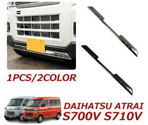 �V�^ �_�C�n�c �A�g���[ /�n�C�[�b�g�J�[�S s700v �t�����g�o���p�[�J�o�[ s700v/s710v �A�N�Z�T���[ �t�����g�o���p�[�K�[�j�b�V�� ��