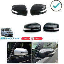 楽天市場】bb ミラーカバーの通販