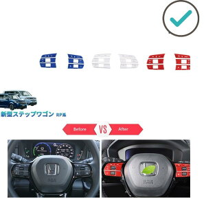 �V�^�X�e�b�v���S��RP�n �X�e�A�����O�K�[�j�b�V�� AIR SPADA e:HEV AIR SPADA RP6 RP7 RP8