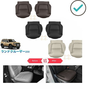 LC250 �����N��250 �V�[�g�v���e�N�^�[ �V�^�����h�N���[�U�[250 �������� ���� �p�[�c