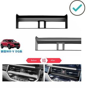 �V�^WR-V �����o�����p�l�� WR-V wrv DG�n X Z Z+ �p�[�c ���� �h���X�A�b�v �I�V����