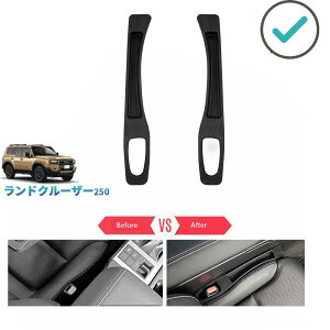 �����N��250 �V�[�g���Ԏ��[�|�P�b�g �V�^�����h�N���[�U�[250 LC250 �������� �A�N�Z�T���[ ����