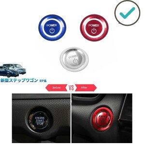 �X�e�b�v���S��RP�n �G���W���X�^�[�^�[�J�o�[ �X�e�b�v���S��e:HEV AIR SPADA RP6 RP7 RP8