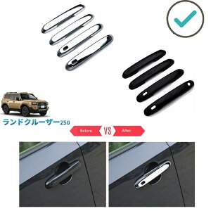�V�^�����h�N���[�U�[ LC250 �h�A�n���h���J�o�[ �����h�N���[�U�[250 TRJ250W GDJ250W ������� �h���X�A�b�v �p�[�c