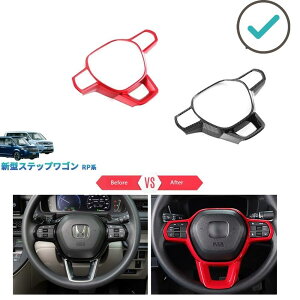 �X�e�b�v���S��RP�n �X�e�A�����O�K�[�j�b�V�� �X�e�b�v���S�� e:HEV AIR SPADA RP6 RP7 RP8