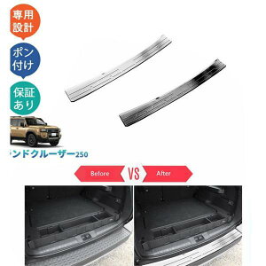 �V�^�����h�N���[�U�[250 LC250 VX GX ZX �����N��250 �O�� �p�[�c ���b�Q�[�W�X�e�b�v�J�o�[ �g�����N�v���e�N�^�[