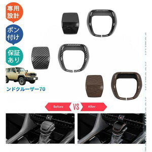 �����h�N���[�U�[70 �����N��70 LC70 GDJ76W AX ���� �p�[�c �h���X�A�b�v �I�V���� �V�t�g���o�[�J�o�[ �V�t�g�m�u�J�o�[