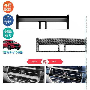 �V�^WR-V WR-V wrv DG�n X Z Z+ �p�[�c ���� �h���X�A�b�v �I�V���� �C���e���A�p�l�� �����o�����p�l��
