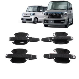 N-BOX �J�X�^��JF5 JF6 �V�^ �K�� �h�A�n���h���J�o�[ �h�A�m�u�J�o�[ �K�[�j�b�V�� �O�� �p�[�c NBOX �G�k�{�b�N�X �h�A�m�u �J�X�^��