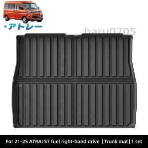 �A�g���[S700�n ���Q�b�W�g���C 3D �g�����N�}�b�g S700V S710V S700W S710W ���� �p�[�c �������� �h�� ����h�~ ���o�[�g�����N�g���C