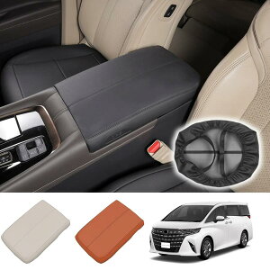 �V�^�A���t�@�[�h40�n ���F���t�@�C�A40�n �A�[�����X�g�J�o�[ ALPHARD/VELLFIRE40�n Z E ���� �p�[�c �A�[�����X�g�}�b�g