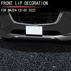 �V�^�}�c�_ CX-60 �t�����g�o���p�[�K�[�j�b�V�� KH�n CX60 PHEV 25S XD �A�N�Z�T���[ MAZDA CX 60 �J�X�^�� ���� �t�����g���b�v�g����