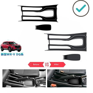 �V�^WR-V WR-V wrv DG�n X Z Z+ ���� �h���X�A�b�v �I�V���� �A�N�Z�T���[ �R���\�[���p�l�� �n���h���u���[�L�g�p�l���J�o�[